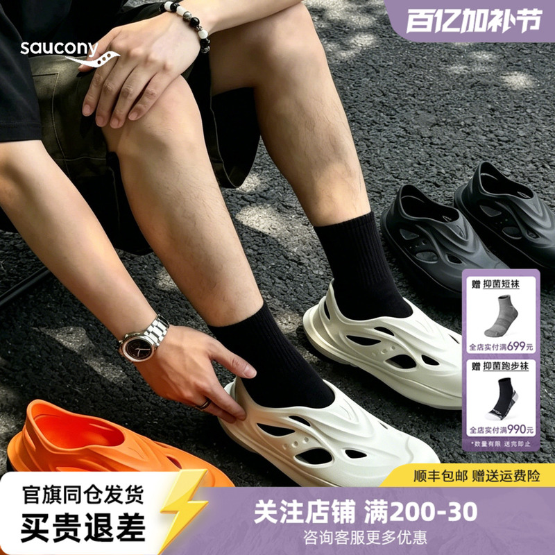 Saucony Cradle Yat Couple Style Low-Top Slip-On Big-Toe Trendy Clogs Sandals