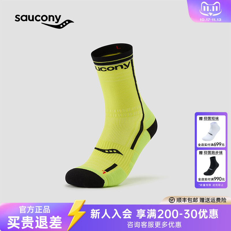 Saucony Men's and Women's Casual Wrap-Around Elastic Comfortable Breathable Versatile Sports Antibacterial Mid-Length Socks