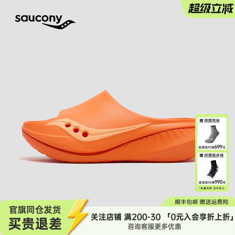 Saucony Cradle3 Low-Top Slip-On Sneakers Trendy Clogs Sandals