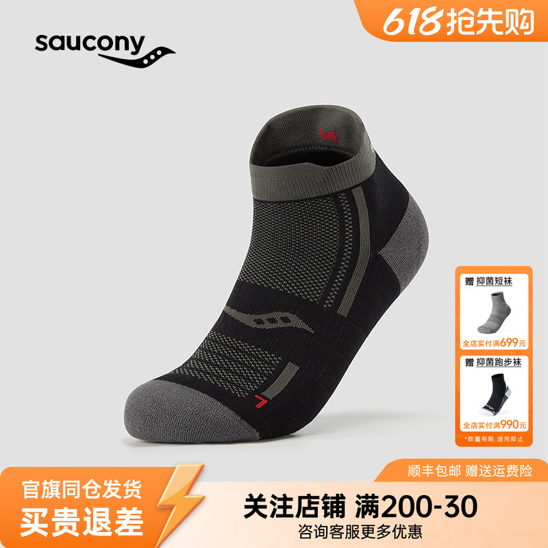 Saucony Saucony Unisex Sports and Leisure Personalized Protective Breathable Antibacterial Sweat-Absorbent Short Socks Saucony Saucony Unisex Sports and Leisure Personalized Protective Breathable Antibacterial Sweat-Absorbent Short Socks