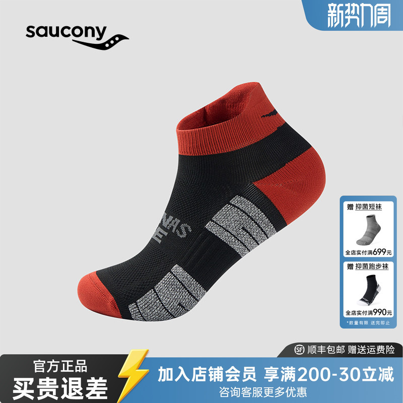 Saucony 3A Antibacterial, Soft, Delicate, Moisture-Wicking, Stylish, Comfortable, Thickened Front and Back Sports Socks