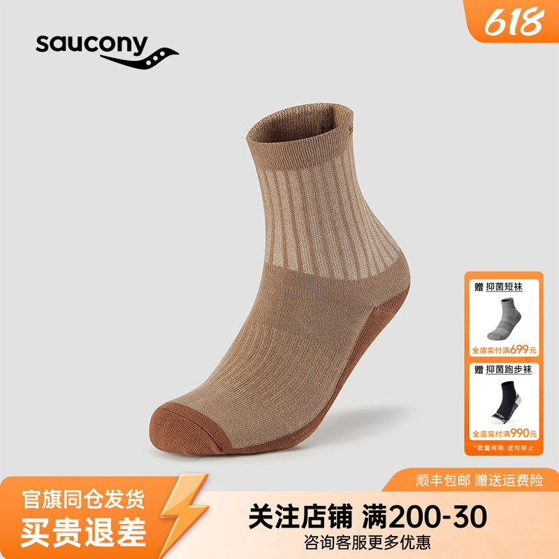Saucony Official Unisex 3A Antibacterial Moisture-Wicking Fashionable Mid-Calf Sports Socks Saucony Official Unisex 3A Antibacterial Moisture-Wicking Fashionable Mid-Calf Sports Socks