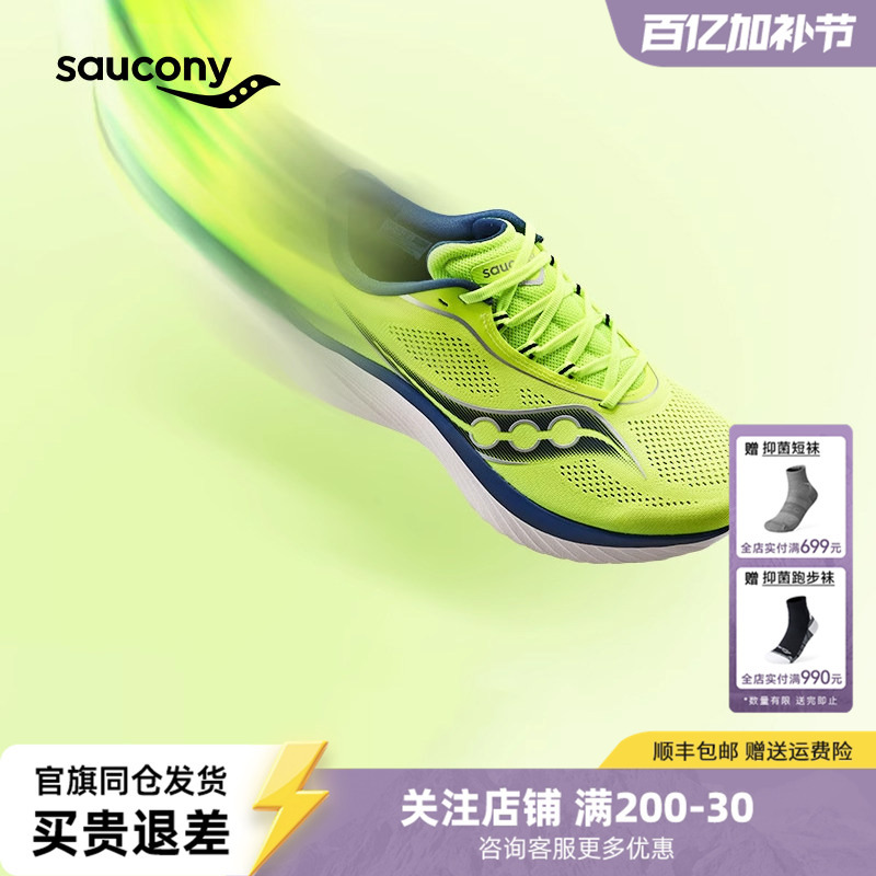 Saucony Kinvara Jinghua 15 Training Running Shoes Sports Shoes Couple Men's Lightweight Breathable Running Shoes