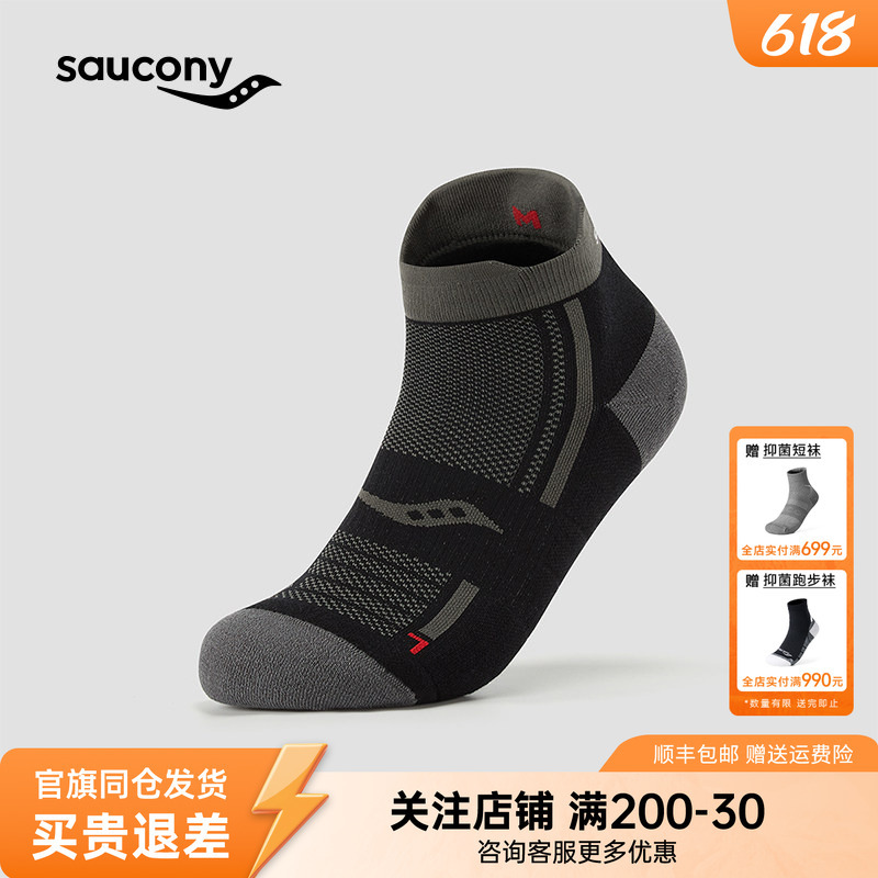 Saucony Saucony Unisex Sports and Leisure Personalized Protective Breathable Antibacterial Sweat-Absorbent Short Socks Saucony Saucony Unisex Sports and Leisure Personalized Protective Breathable Antibacterial Sweat-Absorbent Short Socks