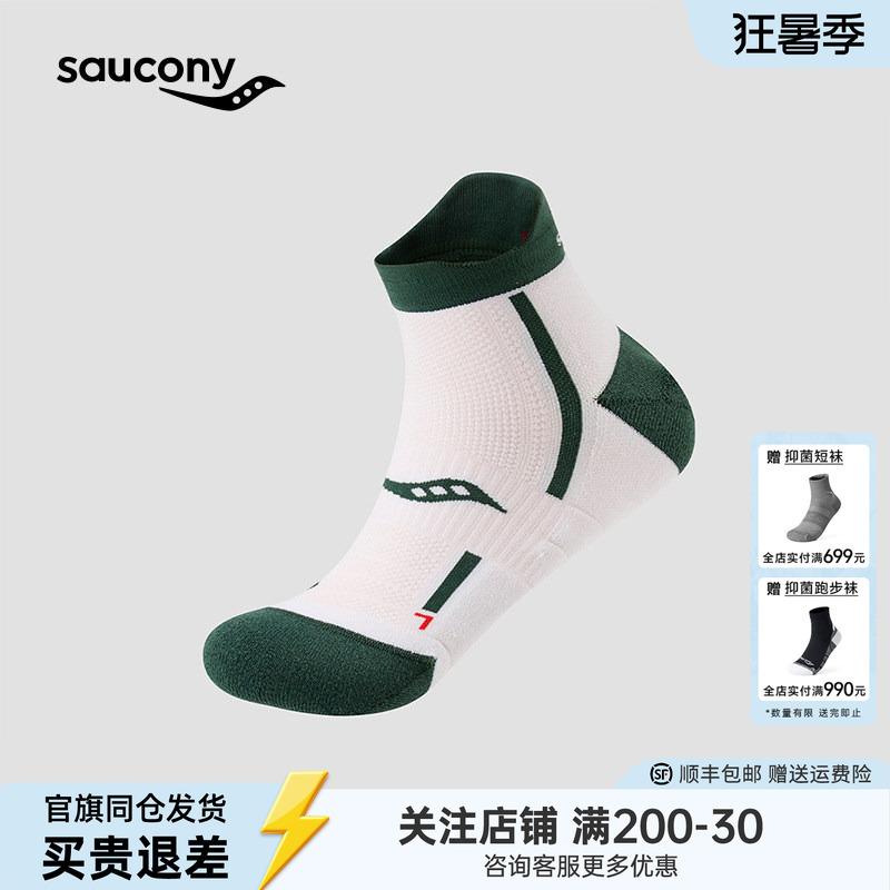 Saucony Official Unisex Sports and Leisure Breathable Sweat-Absorbent Lightweight Fashionable Short Socks Saucony Official Unisex Sports and Leisure Breathable Sweat-Absorbent Lightweight Fashionable Short Socks