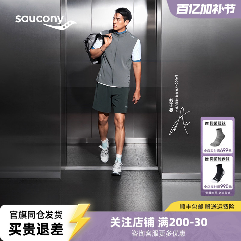 [Same Style as Peng Yu Yan] Saucony Grid Id Breathable Sports Running Shoes, Professional Running Shoes, Lightweight