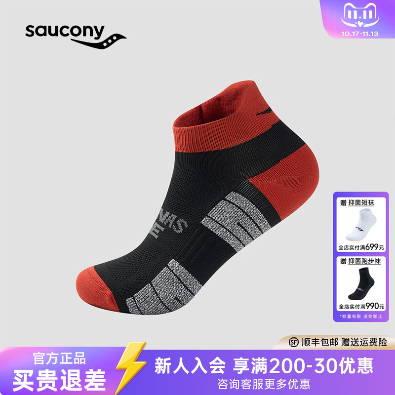 Saucony 3A Antibacterial, Soft, Comfortable, Moisture-Wicking, Stylish and Comfortable Sports Socks with Thickened Front and Back