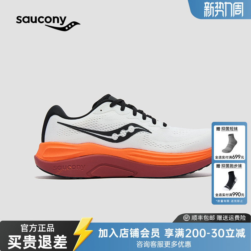 Saucony Phoenix Inferno Firebird 5 Men's Beginner Daily Jogging Sneakers Women's Saucony Phoenix Inferno Firebird 5 Men's Beginner Daily Jogging Sneakers Women's