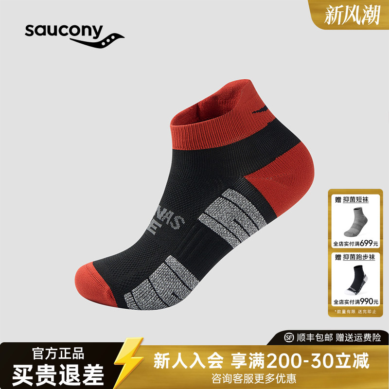 Saucony 3A Antibacterial, Soft, Comfortable, Moisture-Wicking, Stylish and Comfortable Sports Socks with Thickened Front and Back Saucony 3A Antibacterial, Soft, Comfortable, Moisture-Wicking, Stylish and Comfortable Sports Socks with Thickened Front and Back