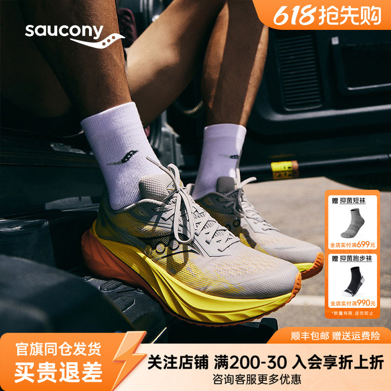 Saucony Official Slay Full-Speed 3 Running Shoes Couple Model Cushioning Wear-Resistant Racing Training Carbon Plate Shoes Saucony Official Slay Full-Speed 3 Running Shoes Couple Model Cushioning Wear-Resistant Racing Training Carbon Plate Shoes