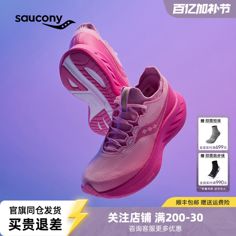 Saucony Official Women's Ride for Her Cushioning Breathable Jogging Training Shoes for Sports Running