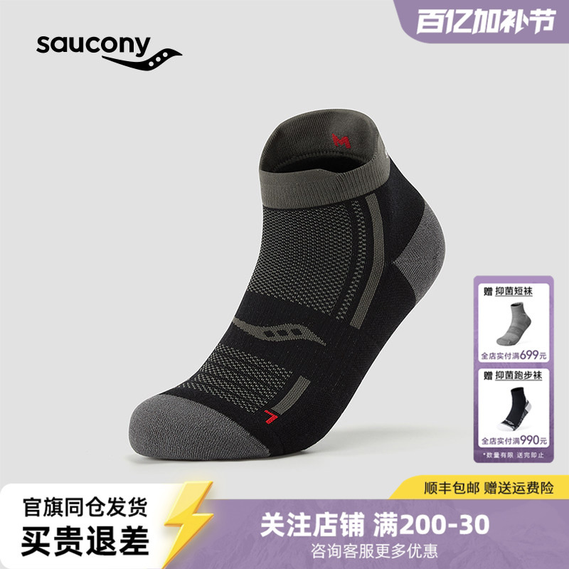 Saucony Saucony Men's and Women's Same Style Sports and Leisure Personalized Protective Breathable Antibacterial Sweat-Absorbent Short Socks