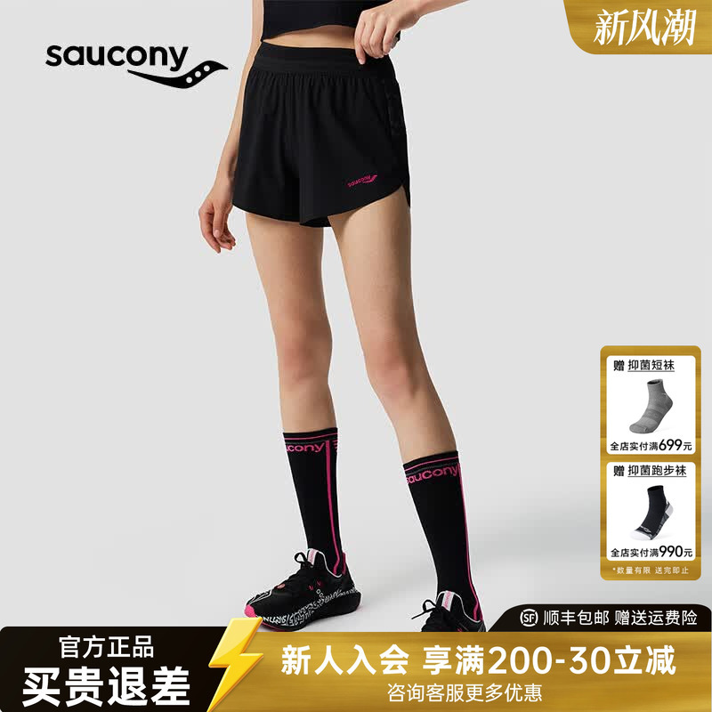 Saucony Socony Running Artist Women's Summer Skin-Friendly Breathable Professional Training Racing Running Shorts
