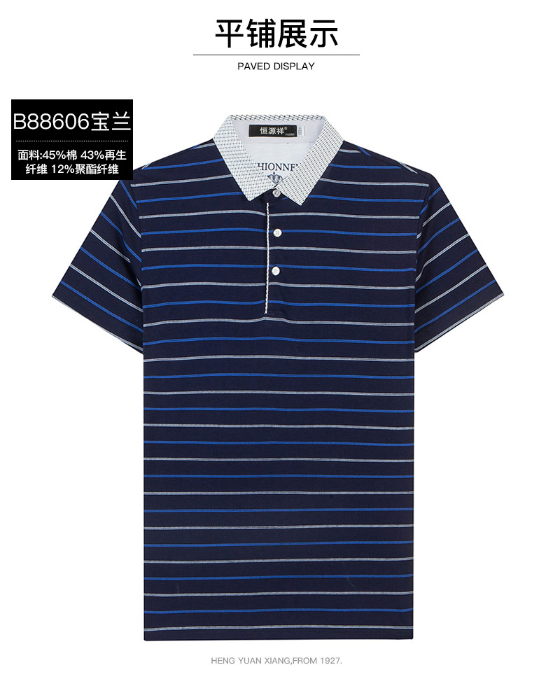 Hengyuanxiang mùa hè mới màu xanh lá cây người đàn ông trung niên của ngắn tay t-shirt cotton polo áo ve áo sọc kinh doanh người đàn ông giản dị của quần áo