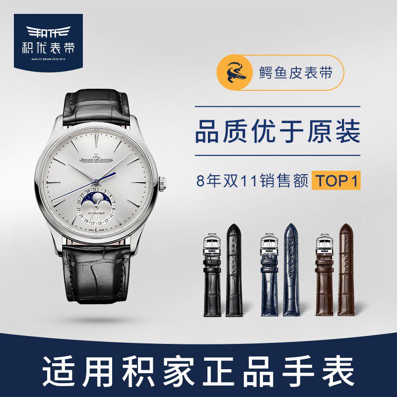 Accumulation of accumulated family watches with genuine leather male and female original moon phase master dating flipped avocado leather meter belt