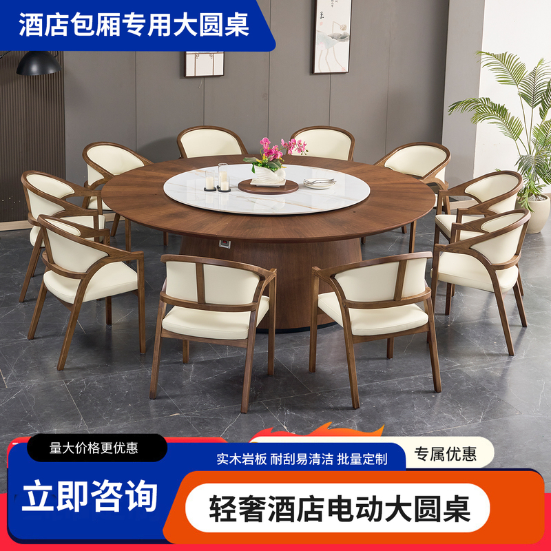 Hotel Large Round Table with Electric Stone Turntable, 2m Restaurant Clubhouse Private Room Solid Wood Tables and Chairs for 15 People