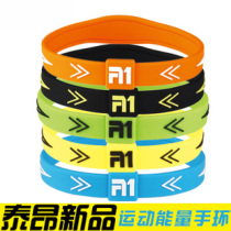 Taion Silica Gel Sports dénergie Bracelet résistant à la radiation Titanium Energy Balance Hand Wristband