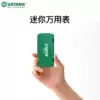 Shida digital universal meter Pocket mini small portable household electrical maintenance measurement digital display DY03001