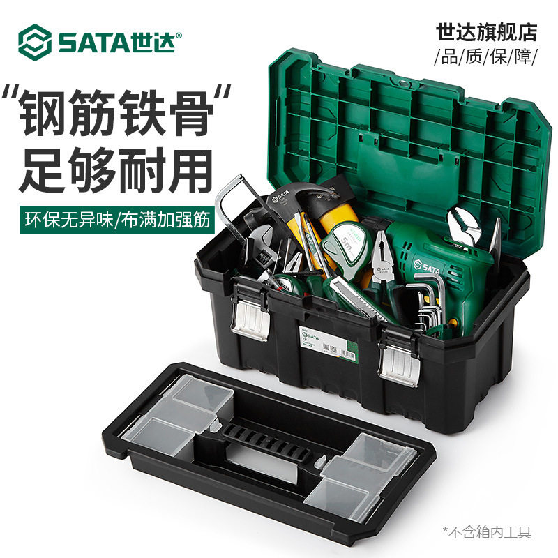 Shida folding hardware plastic toolbox Multi-functional portable maintenance tool box Large number of domestic storage 05311