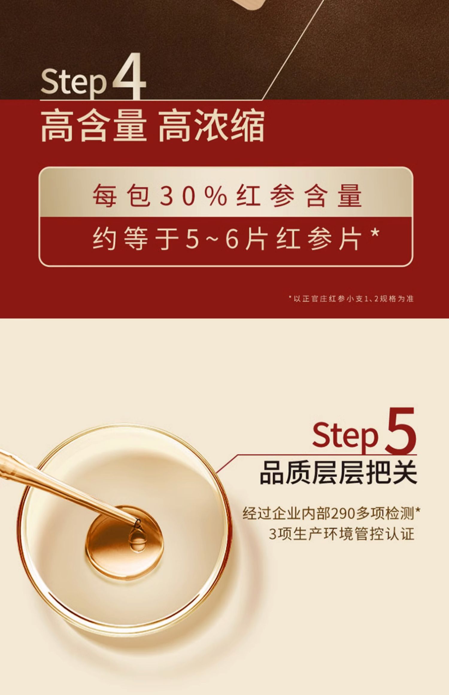 商品详情图