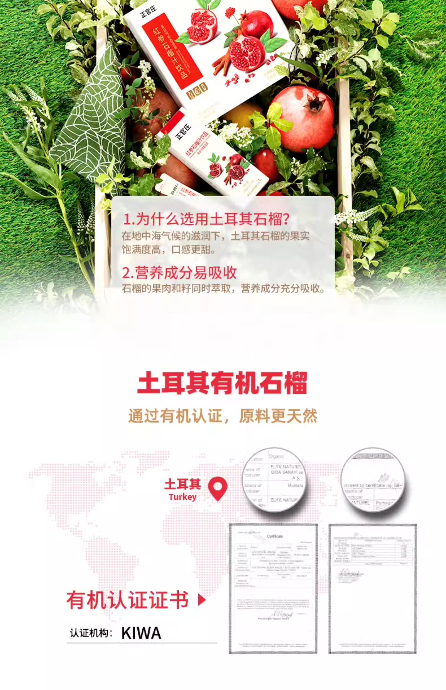 商品详情图