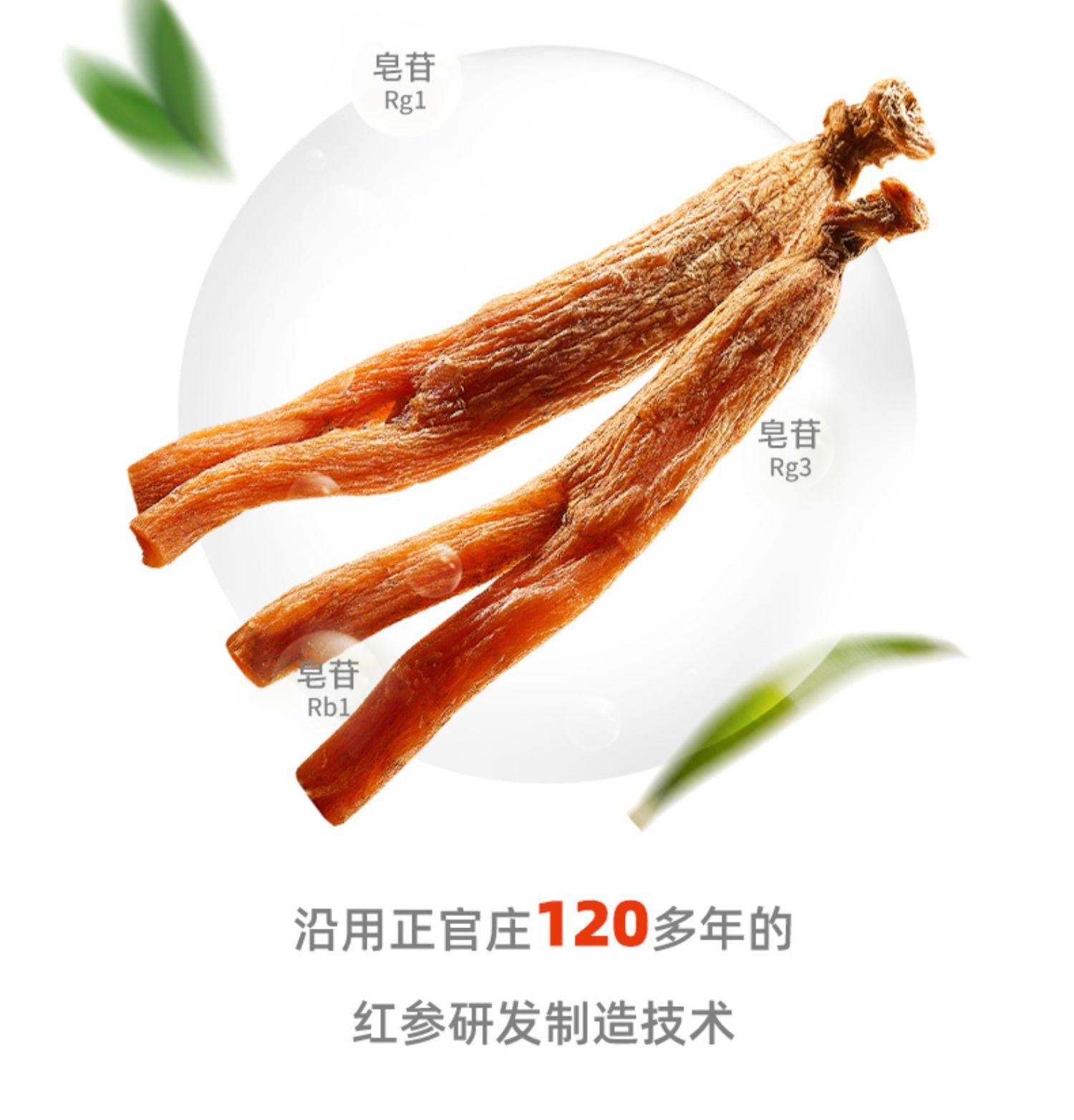 【正官庄】红参石榴汁饮品~水蜜桃饮30袋