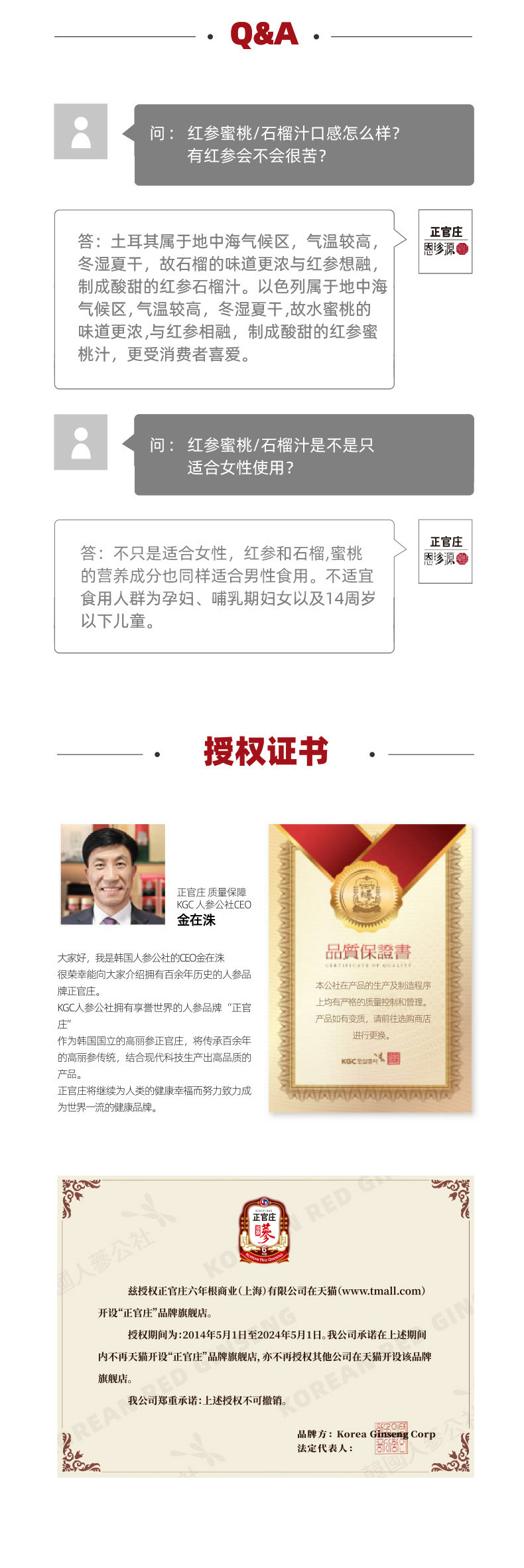 Double 11 Tmall Gift Box_05.jpg