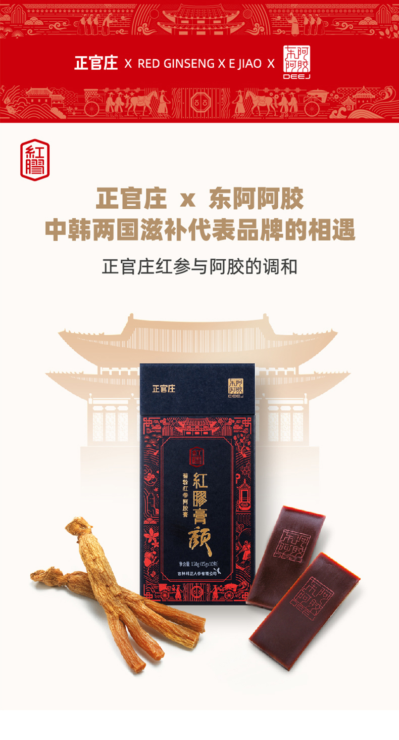 商品详情图