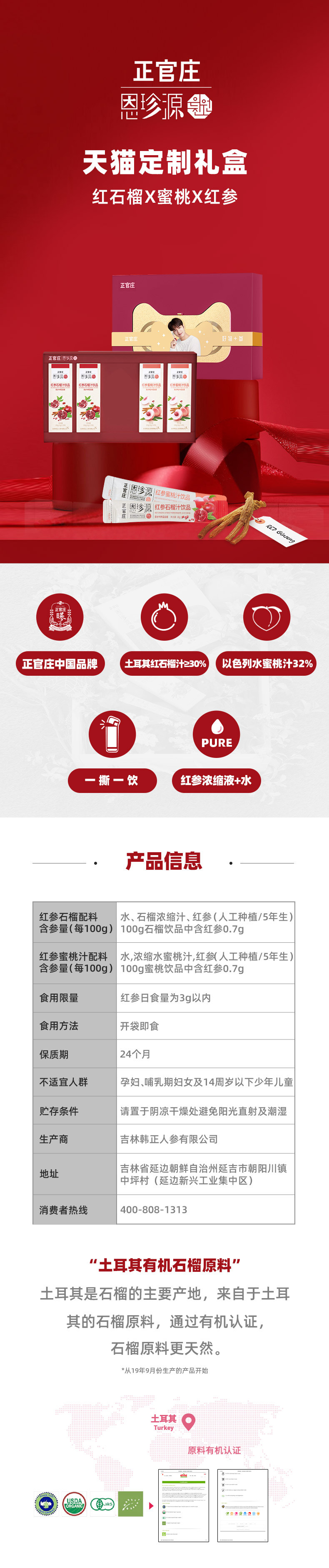 Double 11 Tmall Gift Box_01.jpg