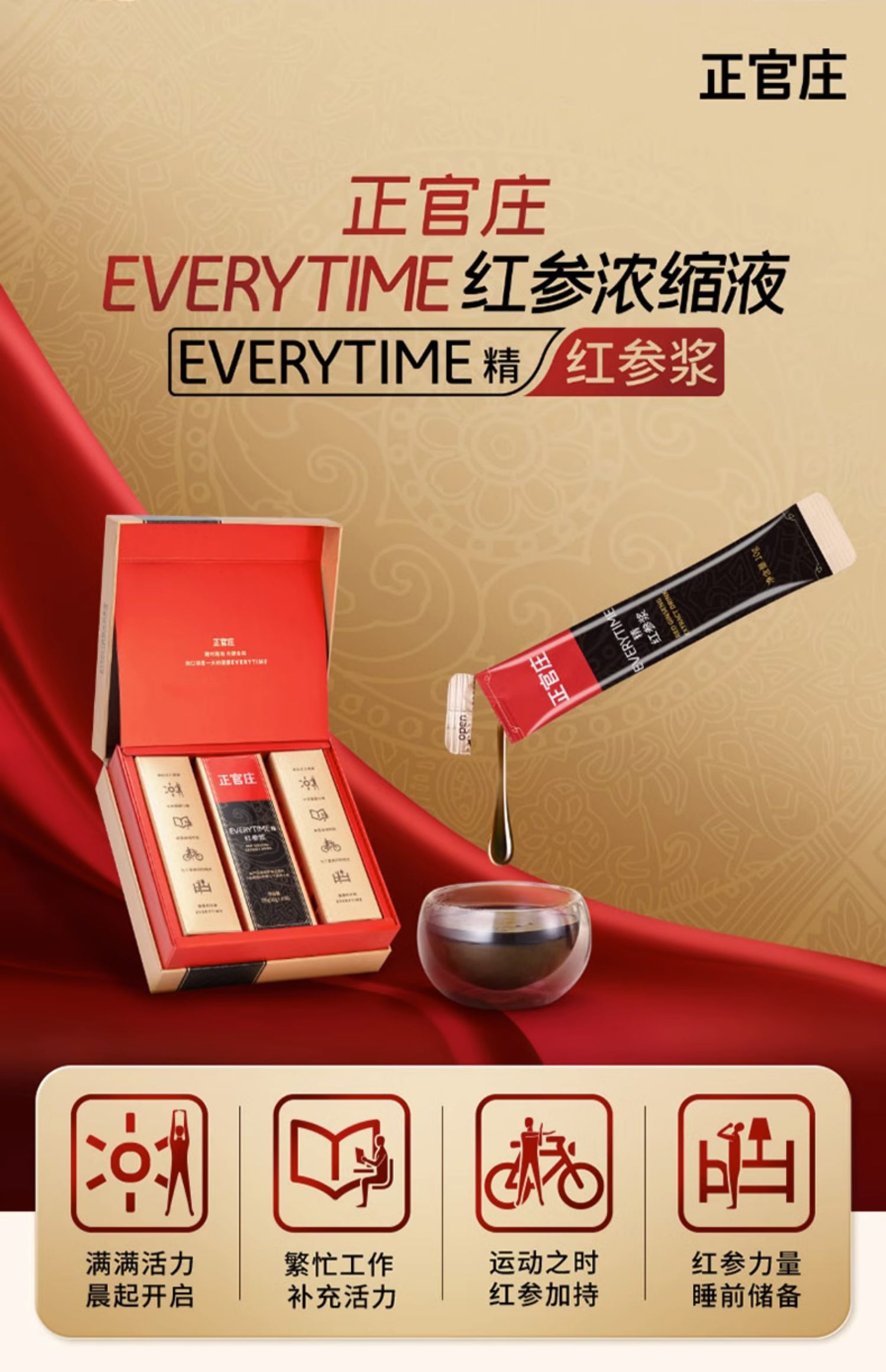 商品详情图