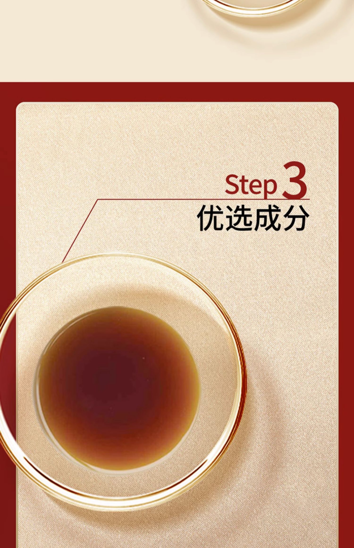 商品详情图