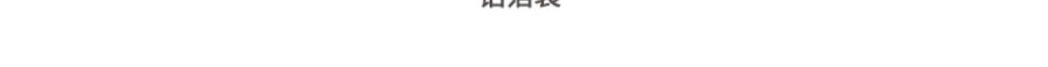 韩国正官庄随参饮润30袋红参人参提取液饮品