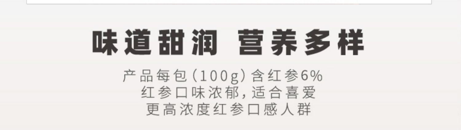 韩国正官庄随参饮润30袋红参人参提取液饮品