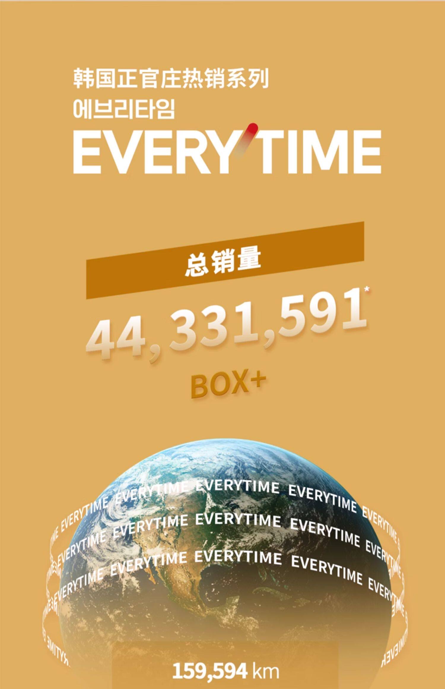 【中国直邮】 韩国 正官庄 红参浆黄芪红参浓缩提取液气血睡眠 100g
