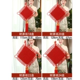 福源祥 Высококлассная подвеска, красное украшение для ногтей, защитный амулет