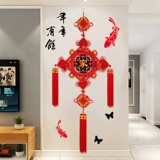 福源祥 Китайская подвесная кулон