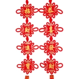 福源祥 Китай накинговая подвеска