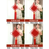 福源祥 Высококлассная подвеска, красное украшение для ногтей, защитный амулет