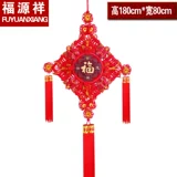 福源祥 Очень большой кулон из красного дерева в китайском узле для гостиной с благословением характера, большой кулон для гостиной, крыльца, высококачественный кулон