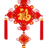 福源祥 Новое большое благословение китайское соединение подвеска