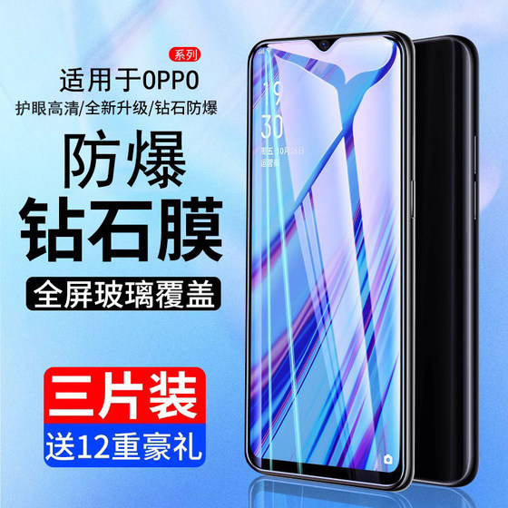 Baye is suitable for oppoa9 tempered film a9x mobile phone a7x full screen oppoA11x all-inclusive a91 blue light oppa glass opopa no white edge anti-fall anti-fingerprint a7 protective film opooa91