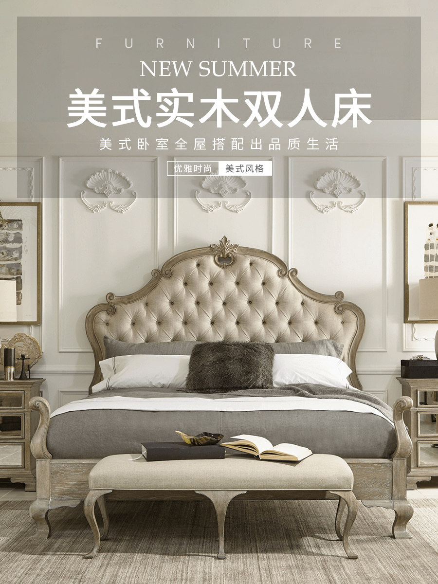 French retro solid wood bed double bed 1 8 meters American European technology cloth master bedroom marriage bed 1 5 oak bed customization