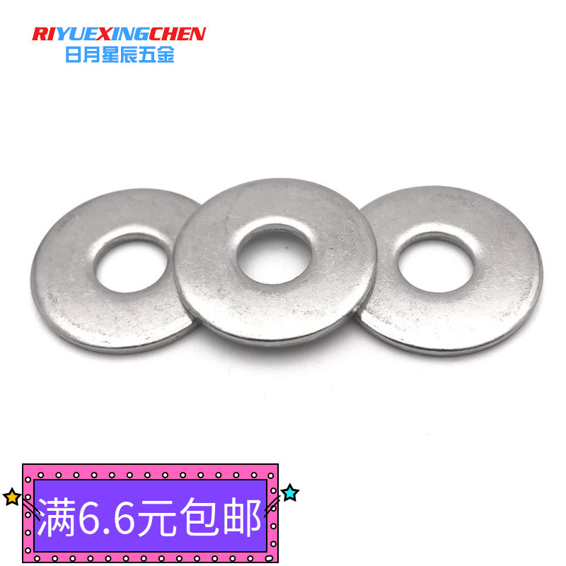 304 stainless steel enlarged flat washer widened flat washer screw gasket M3M3 5M4M5M6M8M10-M30