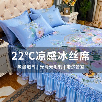 Ice silk cool mat bed skirt summer mat winter and summer bed sheets foldable water washing soft mattress air conditioning cool mattress household