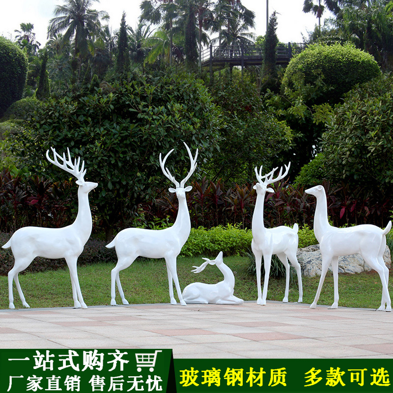 FRP deer sculpture outdoor garden courtyard landscape sketch beauty decoration imitation animal sika deer ornament