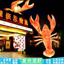 Emulation Small Lobster Model Sign Sculpture Luminous Large Seafood Restaurant Restaurant Crab Large Platoon Stall Decorative Pendulum