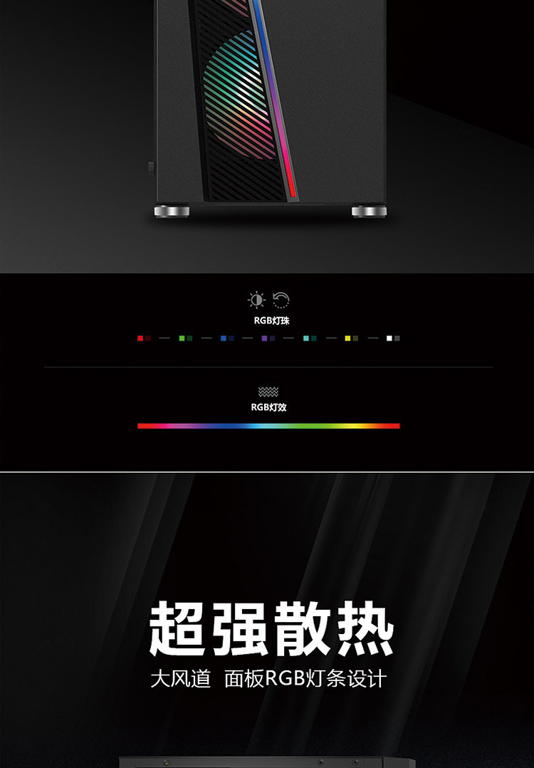 sahara撒哈拉神光3号台式机电脑机箱水冷游戏玻璃侧透ATX大板机箱-阿里巴巴