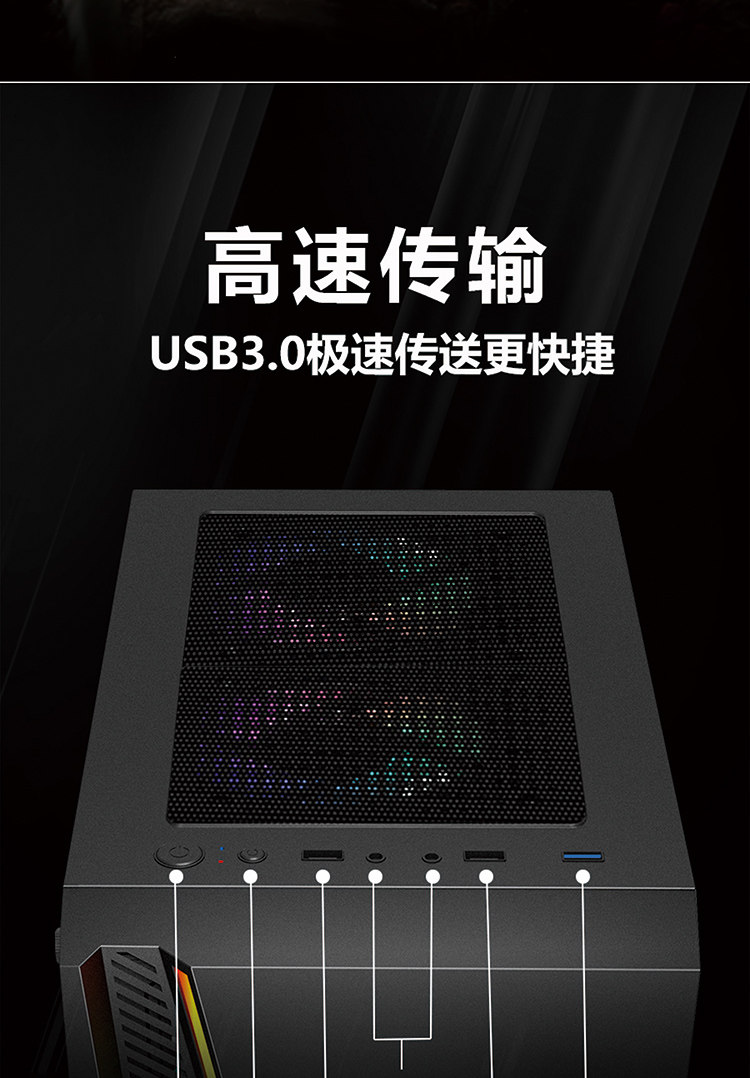 sahara撒哈拉神光3号台式机电脑机箱水冷游戏玻璃侧透ATX大板机箱-阿里巴巴