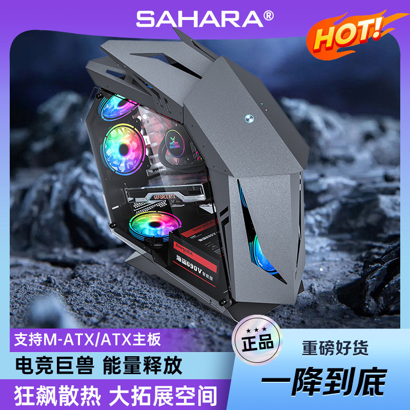 Компьютерный корпус Sahara Beast D910M специальной формы, прозрачный и полностью прозрачная конструкция, небольшой рабочий стол на основном шасси matx
