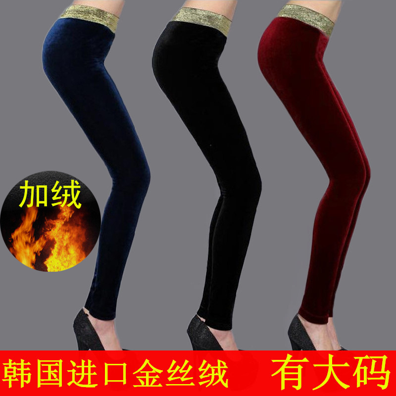 22 new women's pants spring and autumn gold velvet inner pants outer wear thin section plus velvet thickening high waist slim long pants plus size